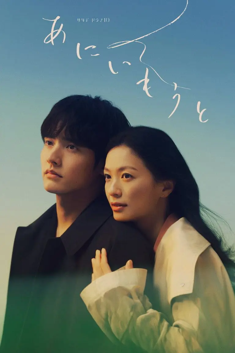 [电影]《兄妹》(2026)海报