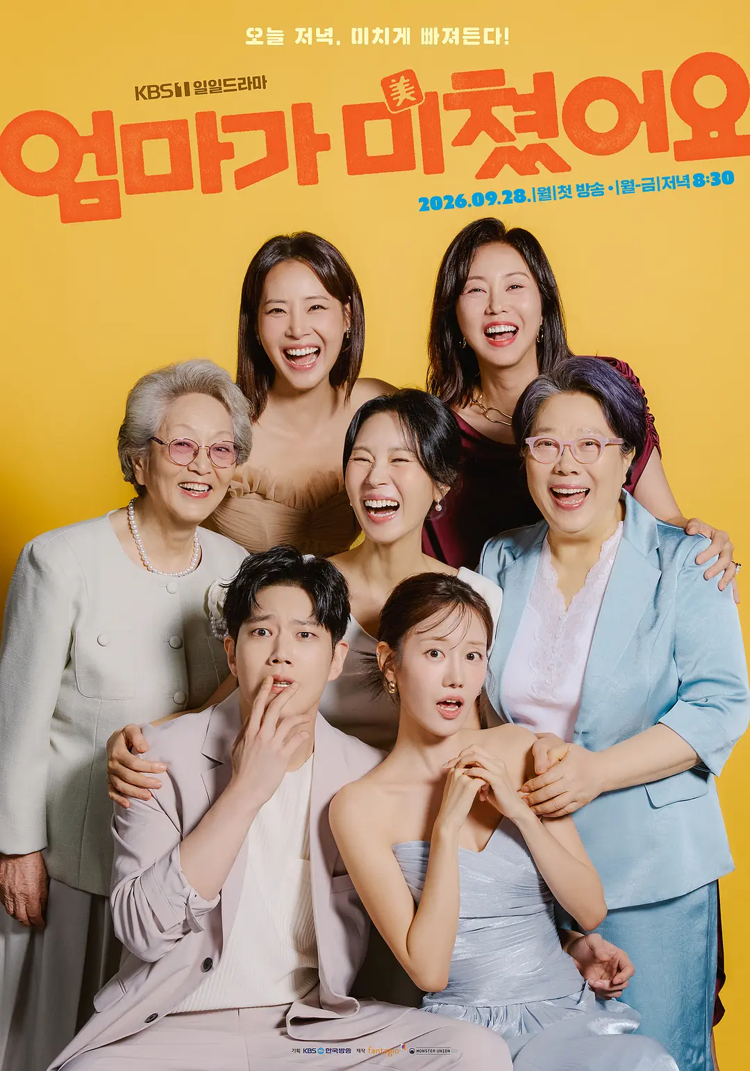 [电影]《妈妈发疯了》(2026)海报
