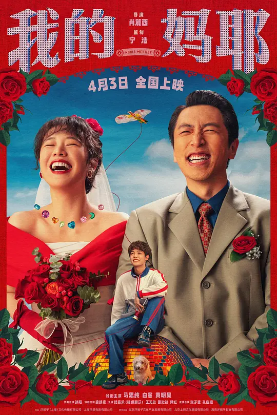 alt="电影《假面骑士龙骑》(2002)宣传海报,呈现假面骑士与镜中怪物对峙的激烈场景,展现骑士战争与生存抉择的黑暗英雄氛围。"