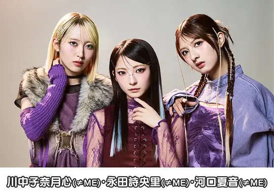 [电影]《如果不良激战区的四天王转生成了偶像团体》(2026)宣传海报，呈现四名转生为偶像的少女，展现不良少女与偶像舞台碰撞的以下克上喜剧氛围。