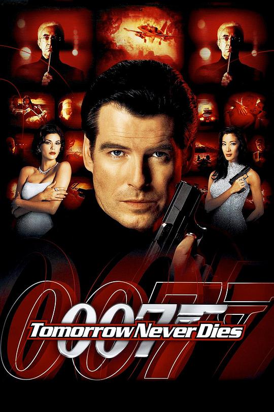 [电影]《007之明日帝国》(1997)海报，詹姆斯·邦德与杨紫琼持枪对峙，高科技媒体大亨阴谋引发国际危机。