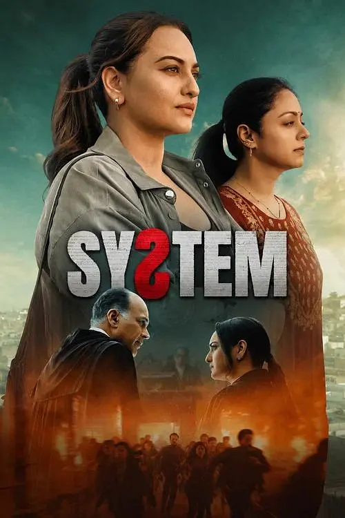 电影《体制》(2026)海报,特立独行的检察官与谦逊的速记员在权力与真相的漩涡中直面正义拷问,氛围紧张而充满悬疑。
